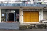 Century Hotel, Hat Yai - Click for larger image