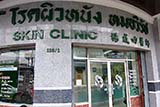 Dr Virat Skin Clinic, Hat Yai - Click for larger image