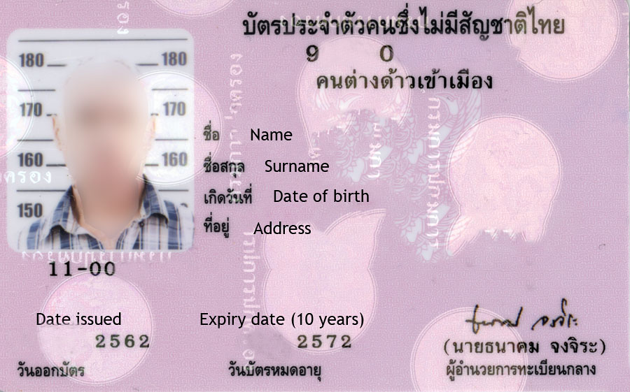 Thai ID card for foreigners