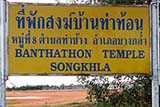 Banthathon Temple, Hat Yai - Click for larger image
