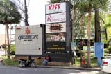 Kiss Garden Home Chic Hotel, Hat Yai - Click for larger image