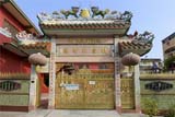 Kuan Im Giw Seu Um Temple, Hat Yai - Click for larger image