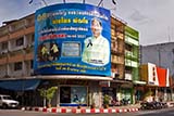 Prai Pattano, the current (2008) Mayor of Hat Yai - Click for larger image