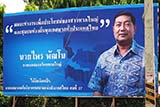 Prai Pattano, the current (2008) Mayor of Hat Yai - Click for larger image