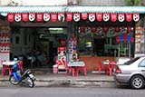 Rim Taang restaurant, Hat Yai - Click for larger image