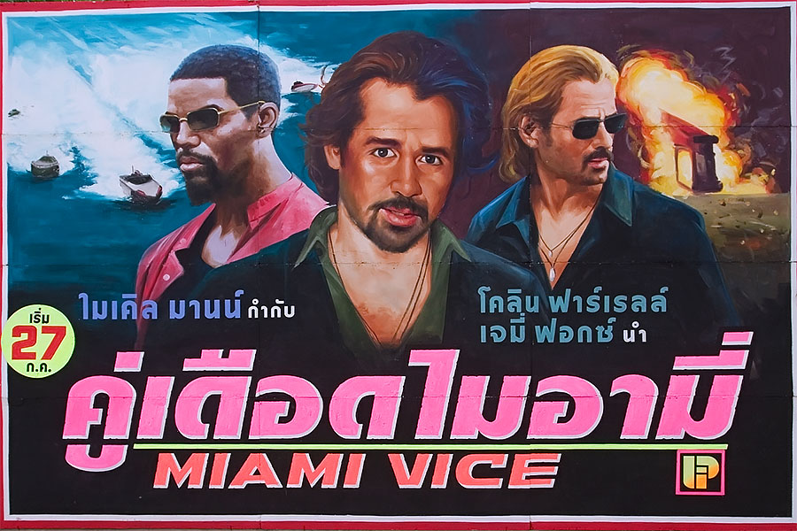 A 'Made in Thailand' movie poster