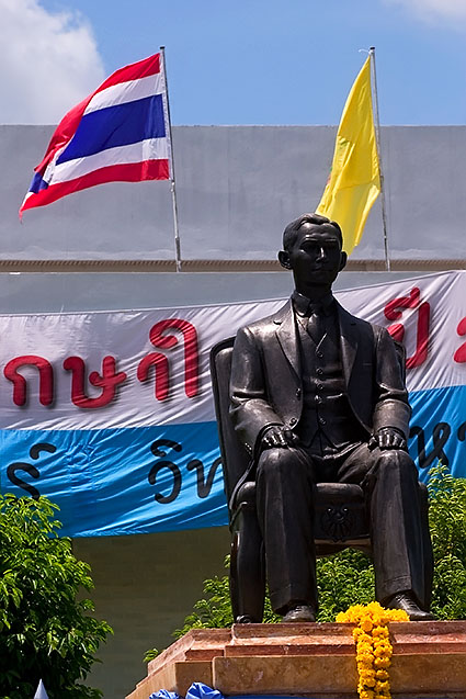 Prince Madidol Adulyadej of Songkhla, the Father of Thai Public Health