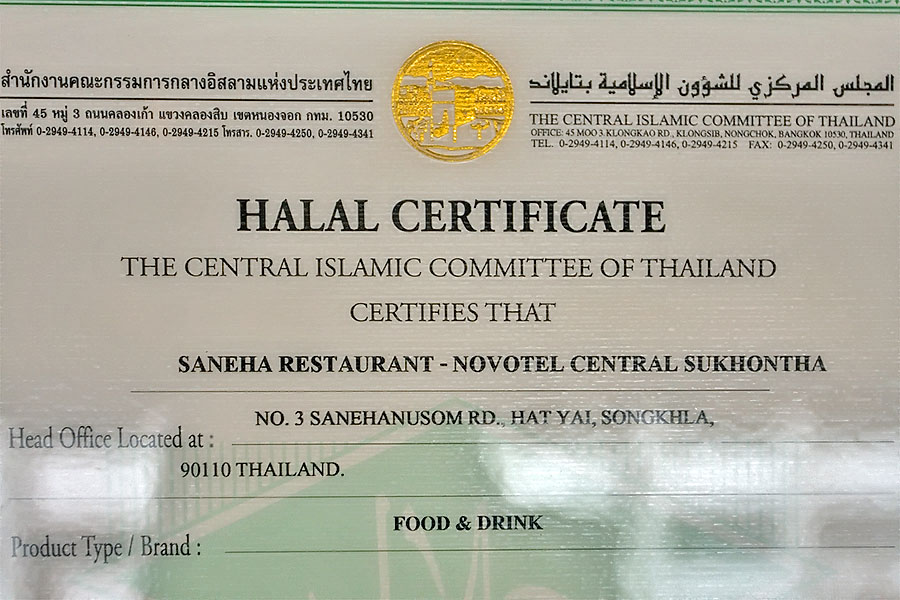 Halal certificate in Hat Yai