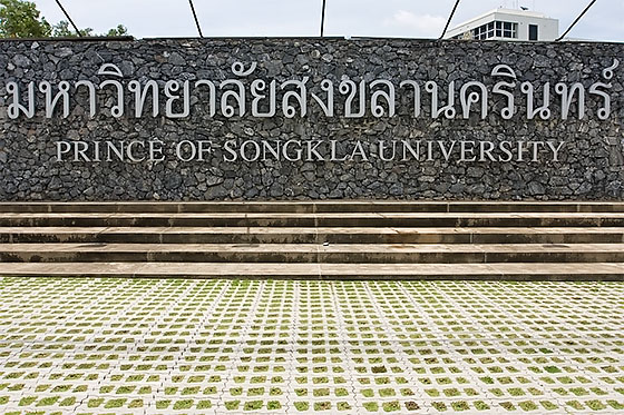 It is a serious offence to use an 'h' in Songkla if you study here