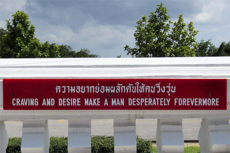 Craving and desire make a man desperate forevermore