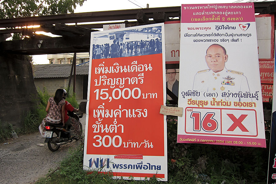 Yingluck's election pledge for higher wages