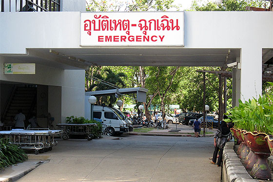 Accident and Emergency