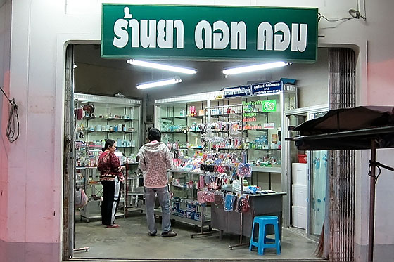 Raan Yaa Dot Com
