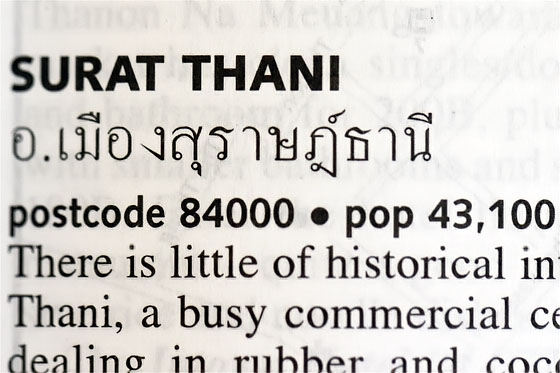 Lonely Planet wrong spelling of Surat Thani