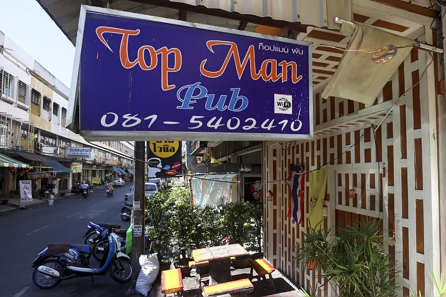 Top Man Pub - I'm not sure if this place is still there or not
