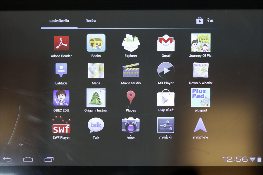 The tablet with its Android operating system and open source apps