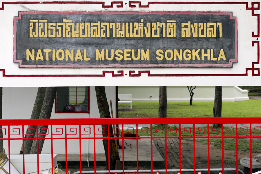 National Museum Songkhla