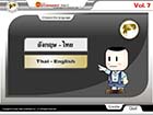 Visual dictionary Step 3; Language Options - Click for larger image