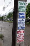 Ads for various services - Click for larger image