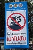 Don't drink and drive - Click for larger image