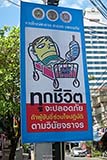 Follow traffic rules - Click for larger image