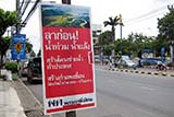 Goodbye floods, the government's pre-election promise to eradicate flooding in Thailand - Click for larger image