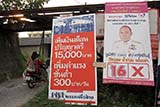 Minimum Bt15,000 per month for graduates - Click for larger image
