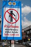 Don't throw rubbish - Click for larger image