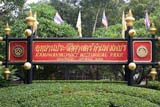 Kamphaeng Phet historical park - Click for larger image
