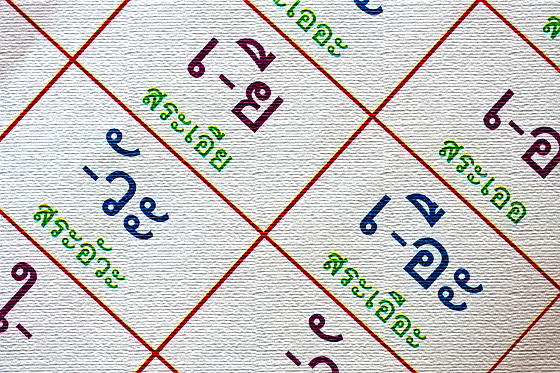 Some Thai vowels