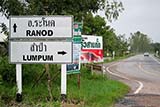Lum Bpum sign - Click for larger image