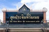 The Thai/Burmese border at Mae Sot - Click for larger image