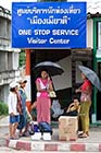 Visitor centre, Mae Sot - Click for larger image